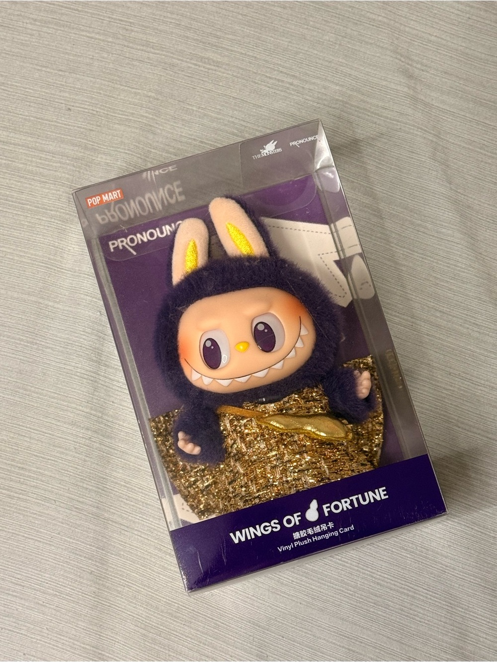 *Authentic POP MART Wings of Fortune Plush Keychain